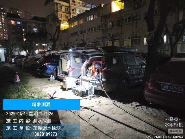 长宁区消防水管漏水检测维修公司电话